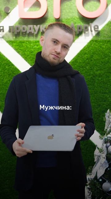 Что подарить #shots #iphone15 #айфон #iphone15promax #iphone #юмор #ульяновск смотреть онлайн