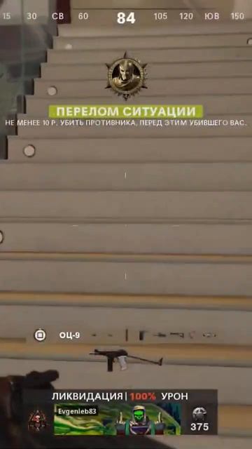 Call Of Duty Black Ops Cold War. Он сам мордой подошёл ко мне 😁😁😁 смотреть онлайн