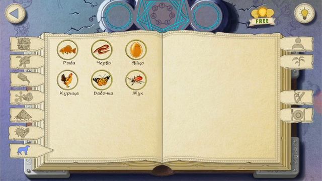 Играем в Алхимик на бумаге (разредился телефон 😱😱😨) смотреть онлайн