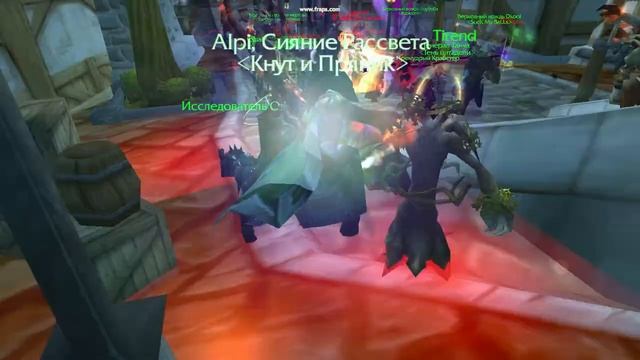 wowcircle x1 PvE (кусочек) Рейд Орды , на бичей Альяса) смотреть онлайн