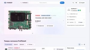 Как пользоваться чатами - POISKZIP