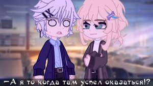 Сладкий поцелуй 8 серия Озвучка Сёдзё Ай