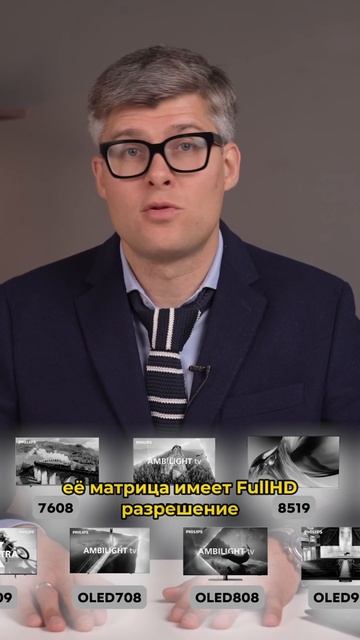 Самые недорогие Philips #домашнийкинотеатр #телевизор #Philips #shorts смотреть онлайн