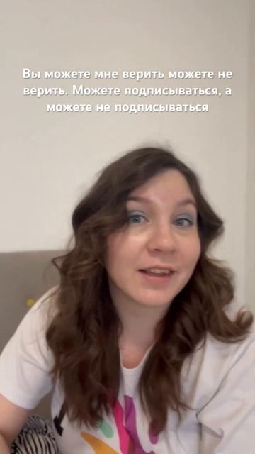 Можете верить а можете не верить и проверить на консультации 😉 #психология #онлайнпсихолог смотреть онлайн