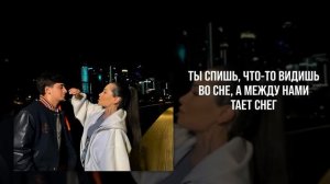 Kiliana, Goro - Не забывай меня