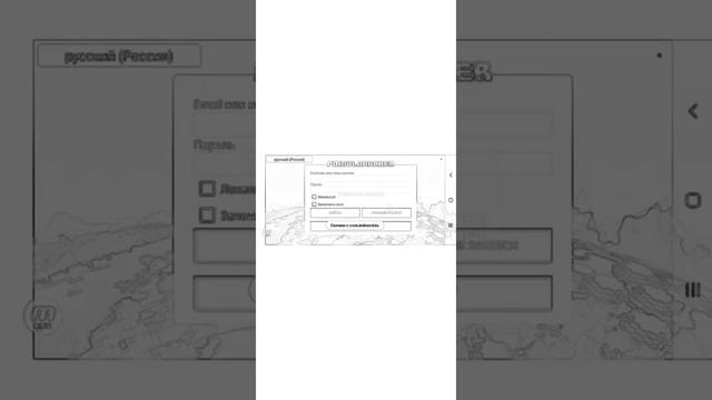 я показал как скачать читы всио