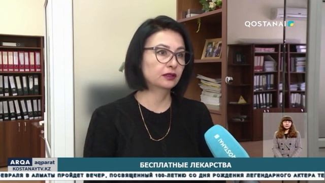 Новости | Бесплатные лекарства смотреть онлайн