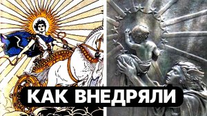 Как библейский проект захватил мир. Анализ дат и расчеты. Мировой цикл Части 7-14