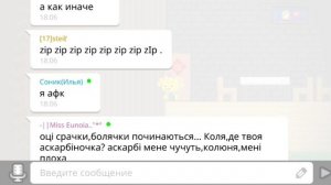 Смешные диалоги в Boku boku ахаха