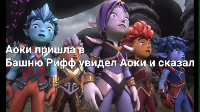 Гормити (мини фильм) 2 сезон 22 часть смотреть онлайн