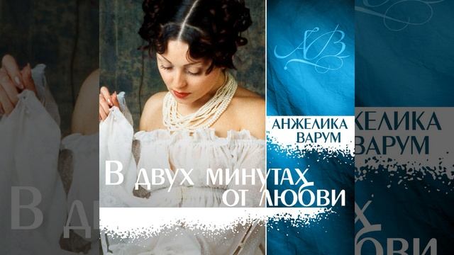 Ни ответа, ни привета смотреть онлайн