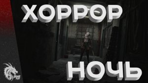 ПОСМОТРИМ, ЖИВА ЛИ ЕЩЕ ИГРА / Phasmophobia [СТРИМ]
