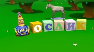 Краник Стёпа 2 серия