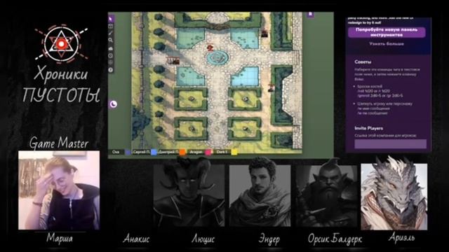 Пробная обучающая партия. Жаркие объятия