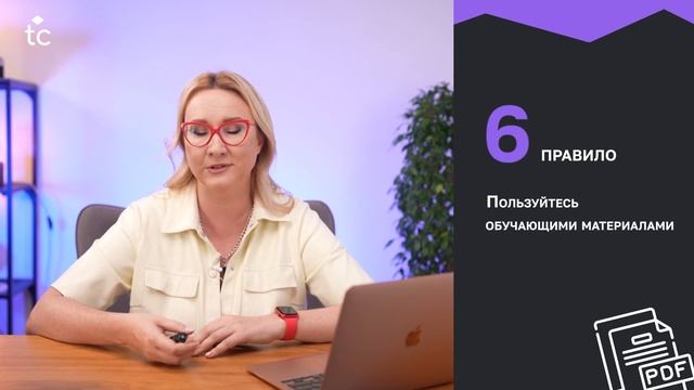 10 способов как влиться в новый коллектив || Topcareer