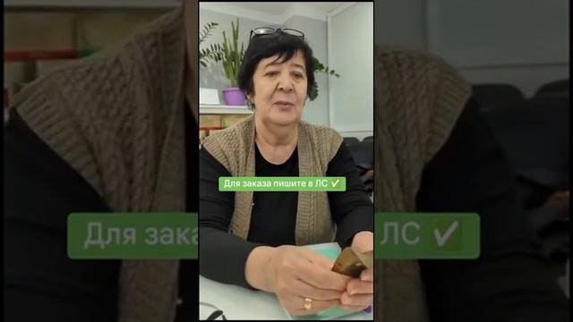Коррекционные стельки отзыв: Коксартроз