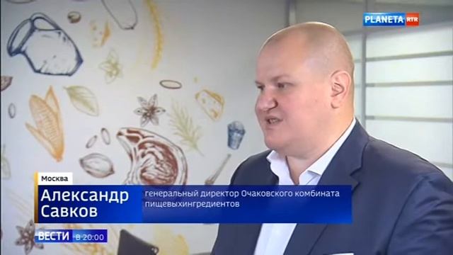 Российское мясо из пробирки