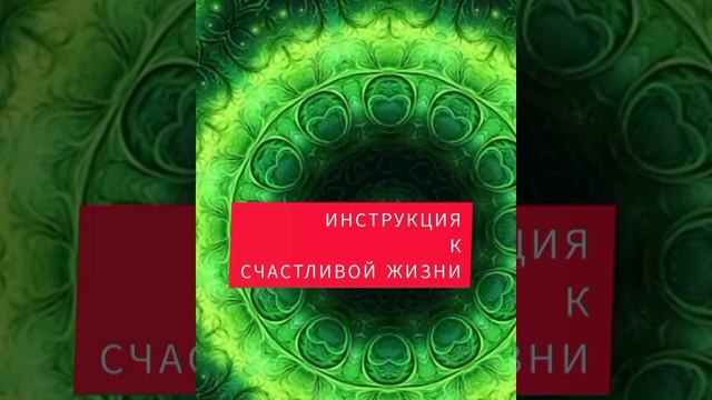 СЧАСТЛИВАЯ ЖИЗНЬ 💥💥💥 смотреть онлайн