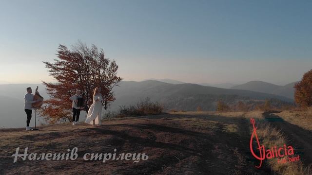 Galicia folk Band Ой там на горі 