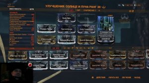 💥Warframe: ТОП 5 Ближек 2024 💥(по статистике разрабов)