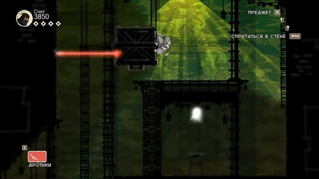 НАД БЕЗДОННОЙ ПРОПАСТЬЮ ► Mark of the Ninja! # смотреть онлайн