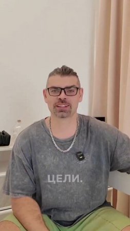 Как похудеть. Врач Ерастов Евгений.