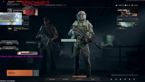 ИНВАЛИД ИГРАЕТ! ПОШЛИ ПОКАЗЫВАТЬ ЧТО ИНВАЛИДЫ УМЕЮТ ИГРАТЬ ВСЕХ И ВСЯ СТРИМ ЦЕЛЫЙ ДЕНЬ!! ИЩЕМ АУДИТО