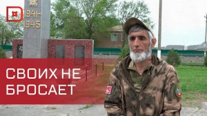 Военнослужащий с позывным «Абдулла» с первых дней в зоне СВО