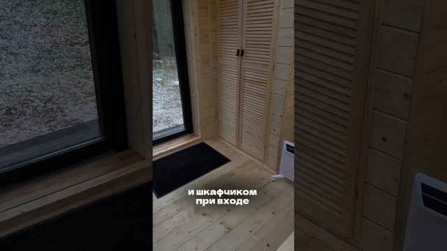НЕРЕАЛЬНОЙ КРАСОТЫ Каркасная Баня #банябочка #баня #каркаснаябаня #купель