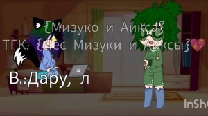 жизнь за кадром 5#пик #вару #пиковару #дару #варя #13карт /не канон/ /моя ау/ /подпишись на тгк,Ч.О