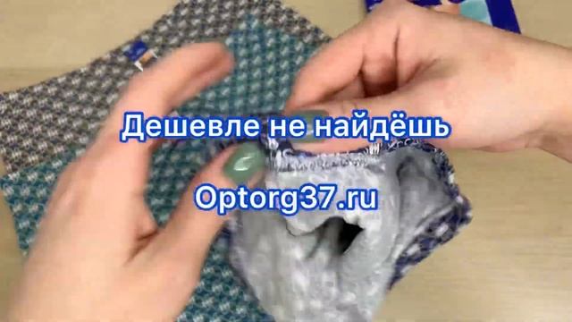 Трусы мужские "Artos" (бамбук) №3781 смотреть онлайн