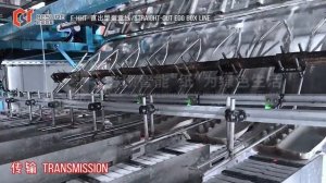 Линия для производства яичных коробок ЕС-9600