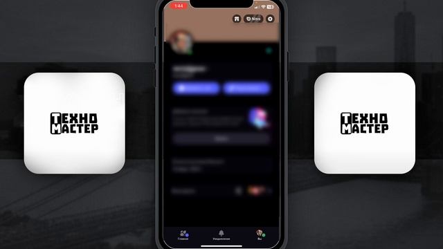 Как Полностью Удалить Аккаунт в Discord на Телефоне? | Уда? смотреть онлайн