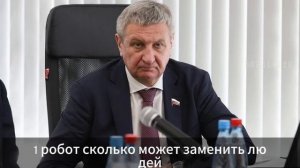 «Роботы не болеют, не кашляют, никого не собираются насиловать»