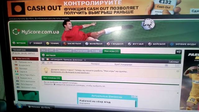 Лимерик Брей Уондерерс смотреть онлайн