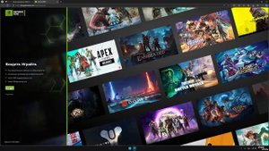 Как играть в GeForce NOW из России