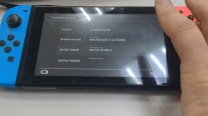 Nintendo switch касимка