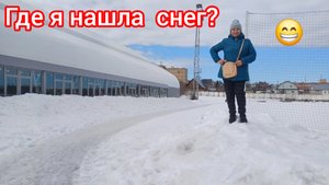 У нас в городе до сих пор есть снег❄️😁🤩