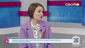 За здоровье. Как курение убивает нас. Гость студии — Мария Миллер