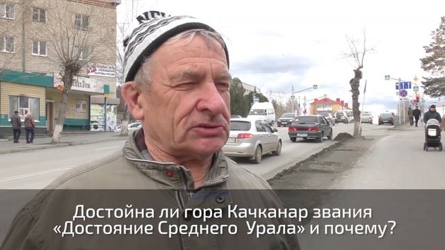 Достояние Урала смотреть онлайн