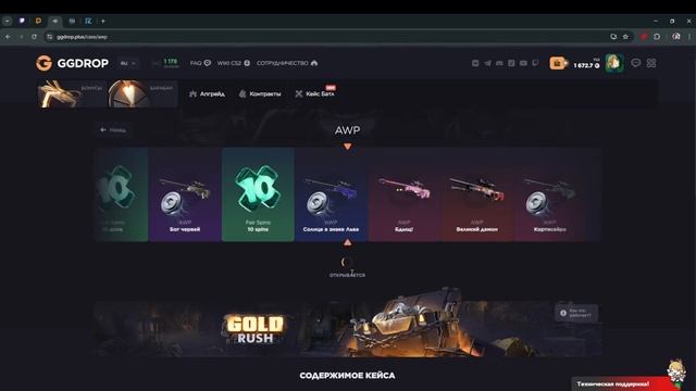 #16/Open-case/ПЕРЧАТКИ С 2000р!!! смотреть онлайн