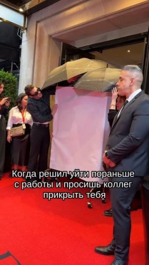 А ваша команда такая же дружная?