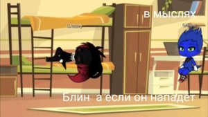 Соник и шедоу комикс