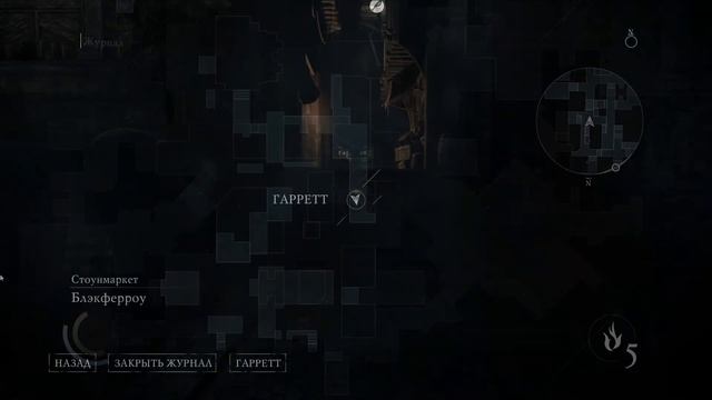 #22 Thief 4. Свечи восковой ведьмы смотреть онлайн