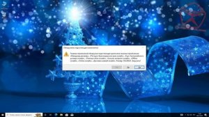Смешные ошибки Windows с Лёхой сезон 3, серия #2 | НОВОГОДНЯЯ СЕРИЯ 2024