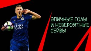 Эпичные голы и невероятные сейвы: Лучшие моменты футзала под драйвовый бит!