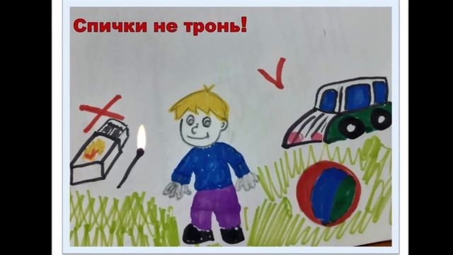 Пожар смотреть онлайн