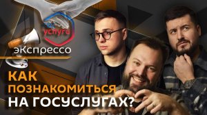 эКспрессо. Делегация РФ в Стамбуле, закон о локализации такси, отечественные видеоигры