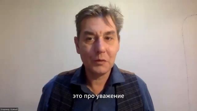 Диалог у камина - интервью PRO деньгии с Владимиром Нужным.