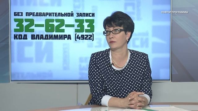 2017  04  11 HD БПЗ Ирина Власова смотреть онлайн